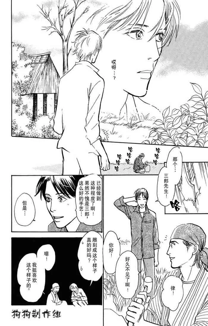 第15卷 第131页