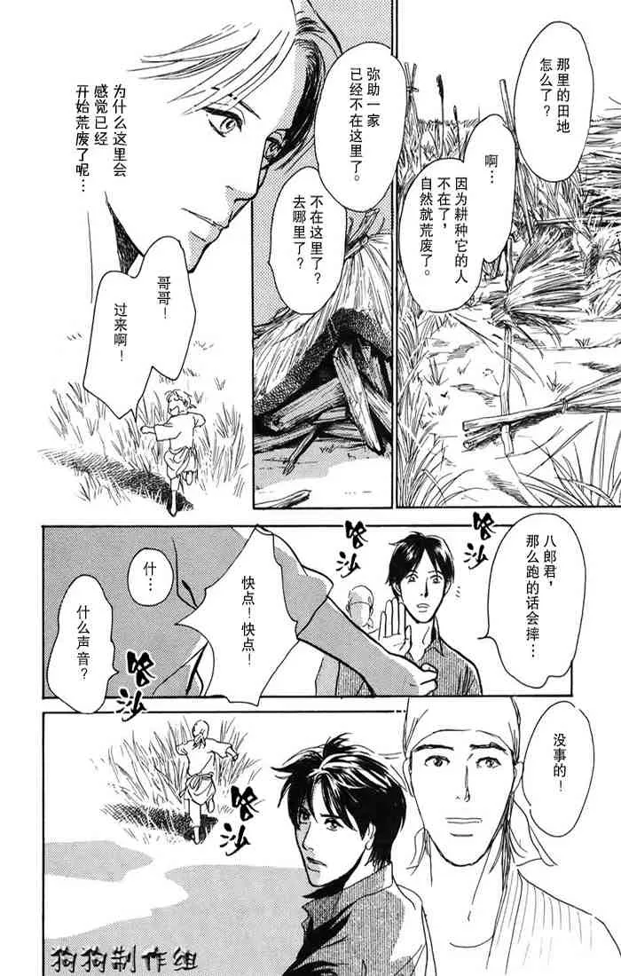 第15卷 第133页