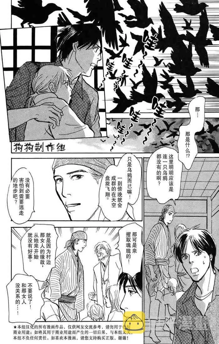 第15卷 第135页