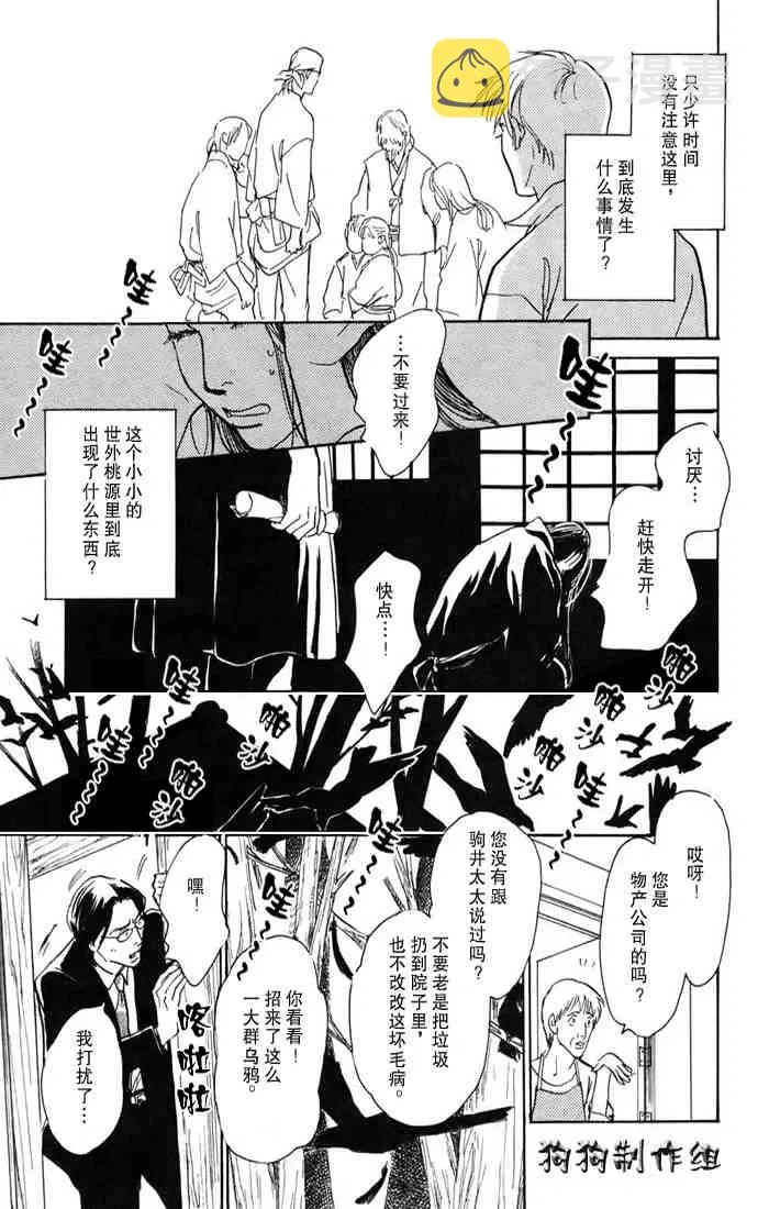 第15卷 第136页