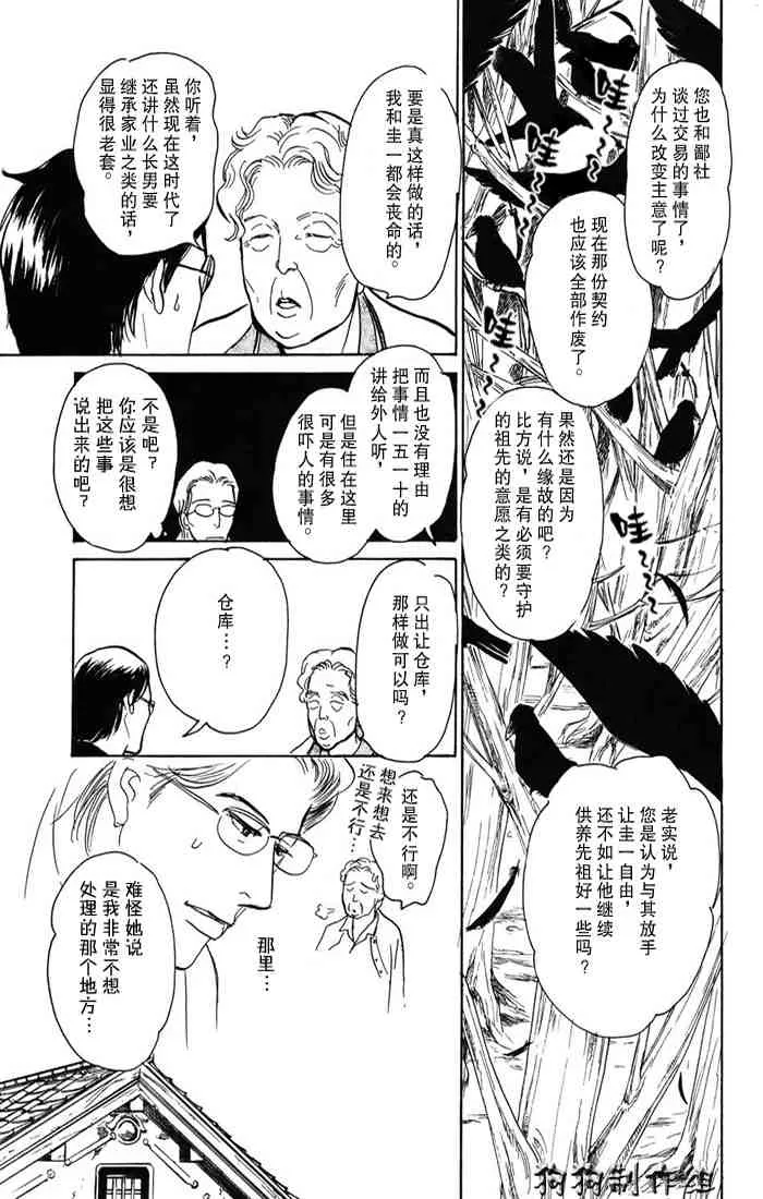 第15卷 第138页