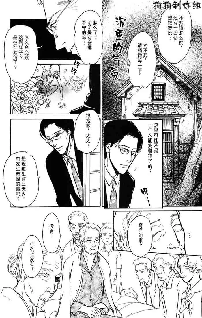 第15卷 第139页