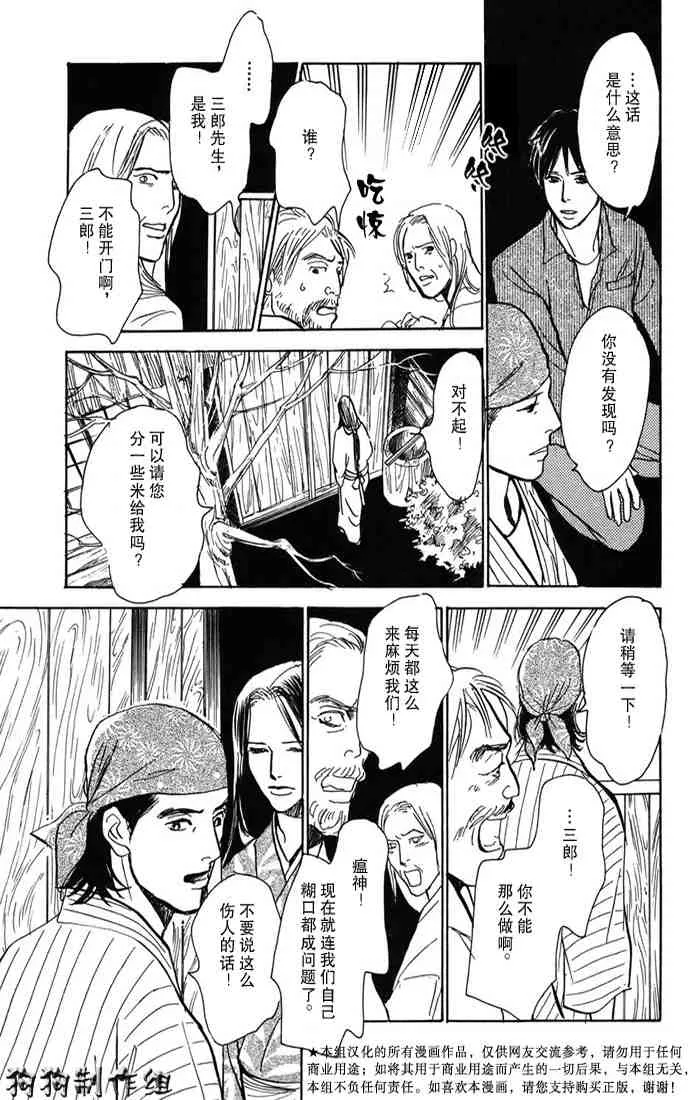 第15卷 第142页