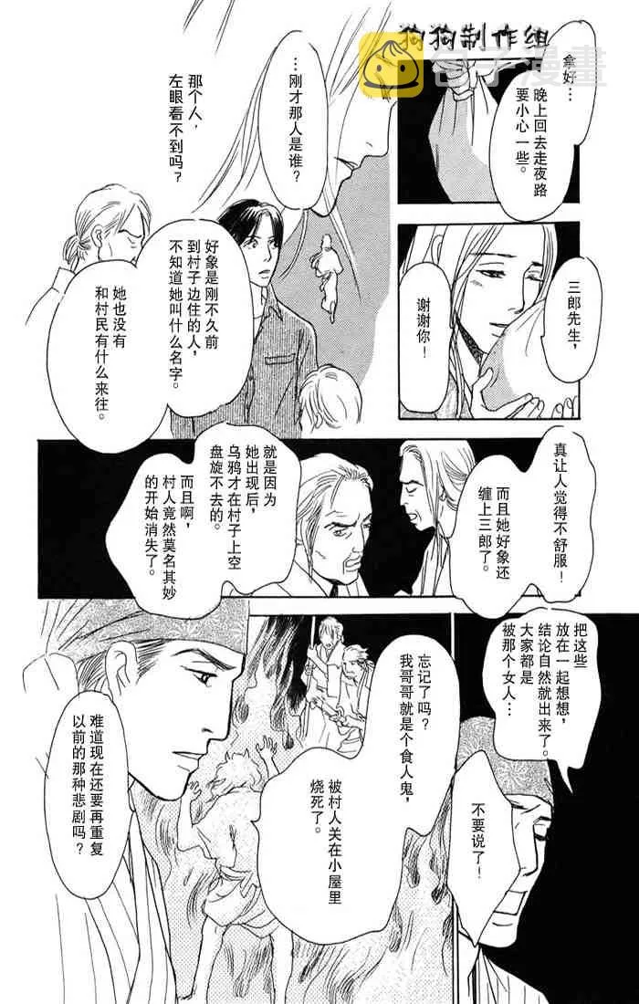 第15卷 第143页