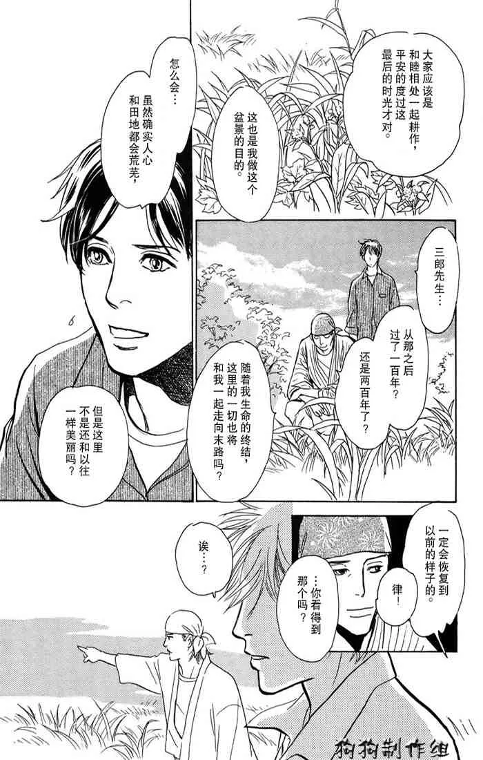 第15卷 第144页