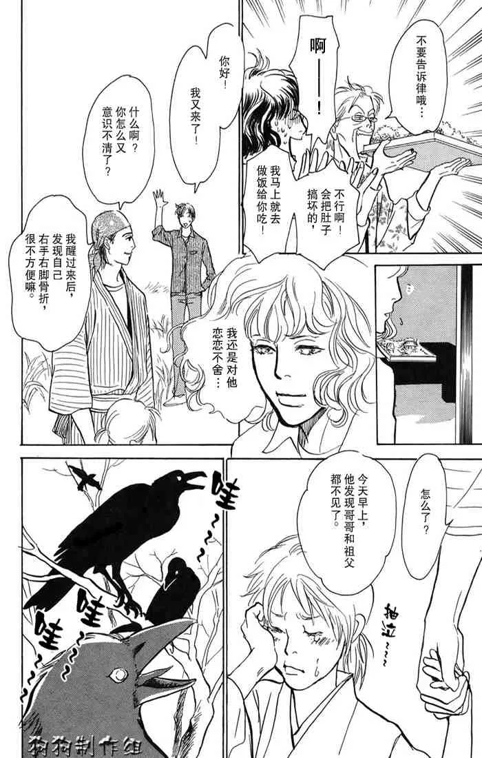 第15卷 第149页