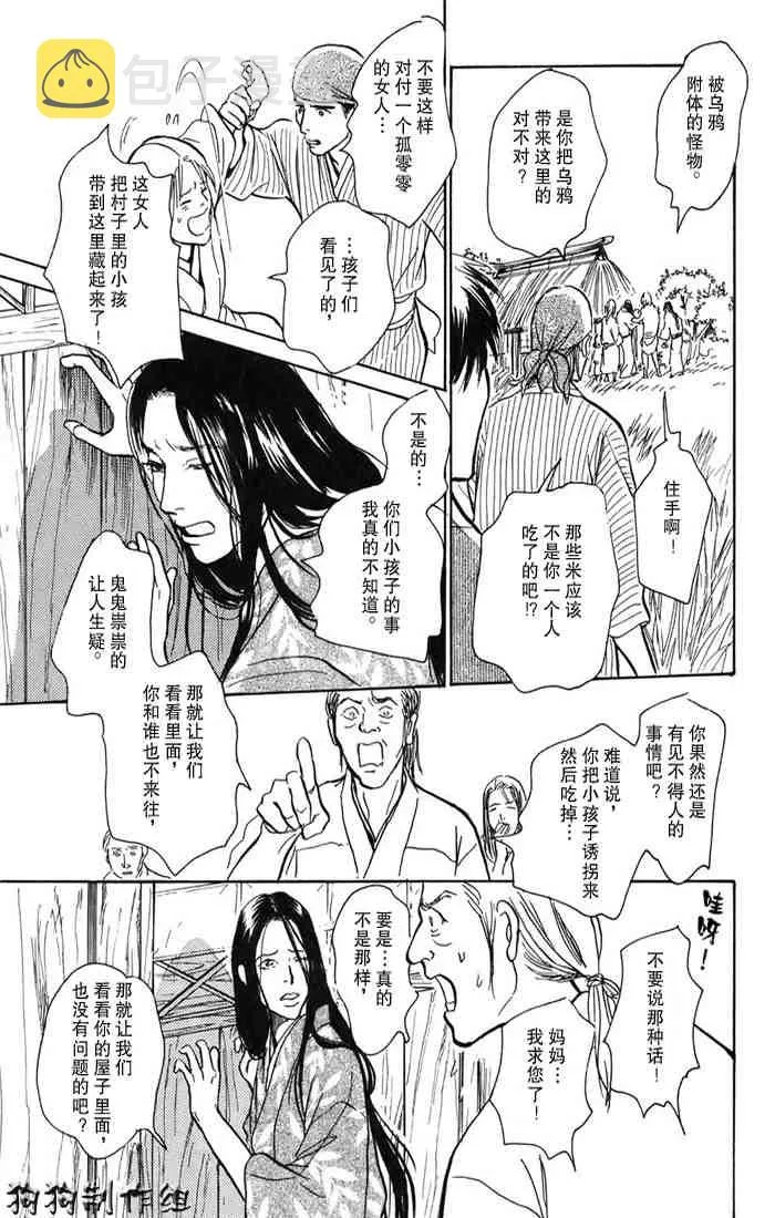 第15卷 第150页