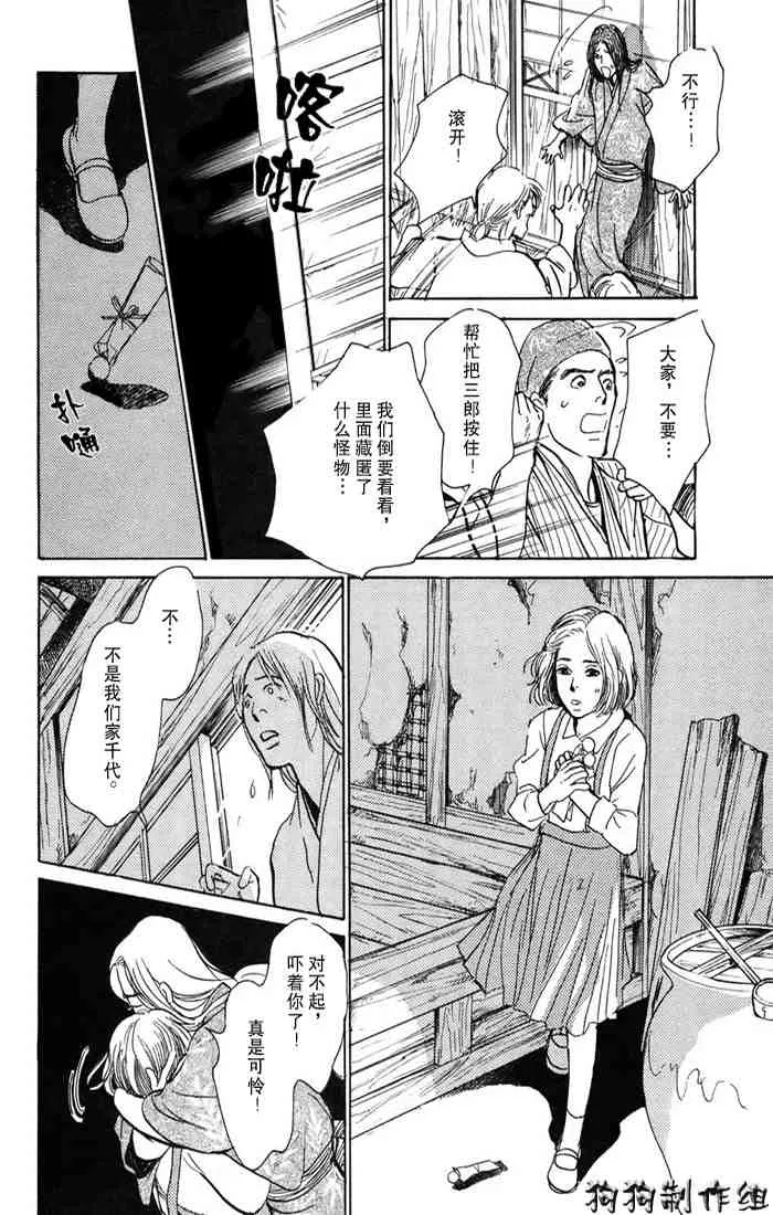 第15卷 第151页