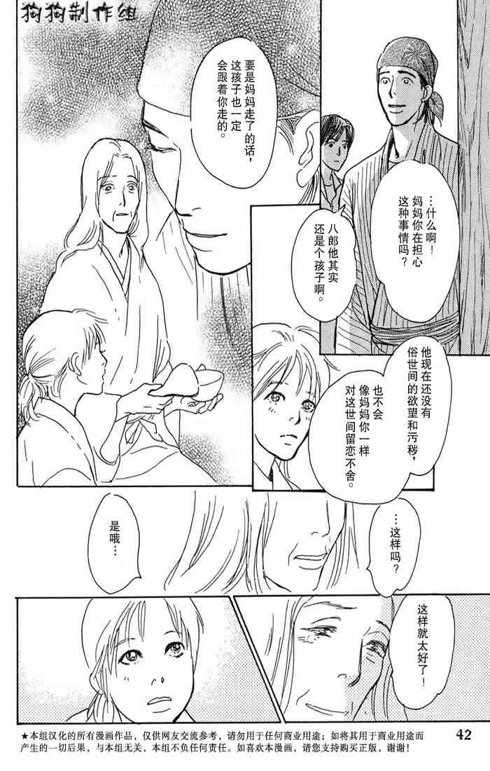 第15卷 第153页