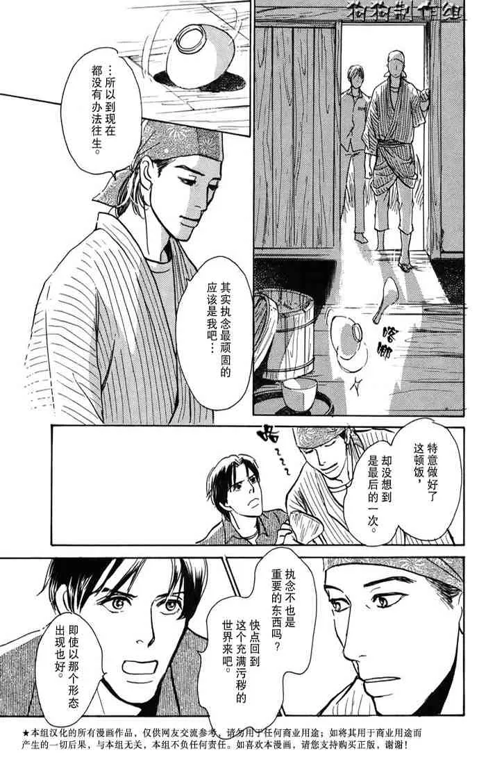 第15卷 第154页