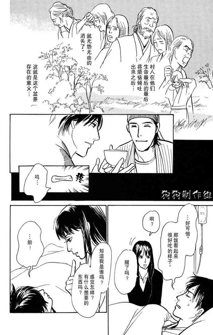 第15卷 第155页