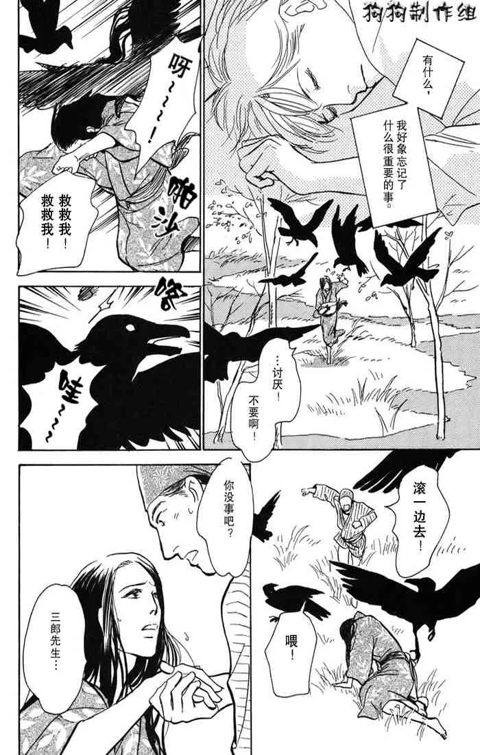 第15卷 第157页