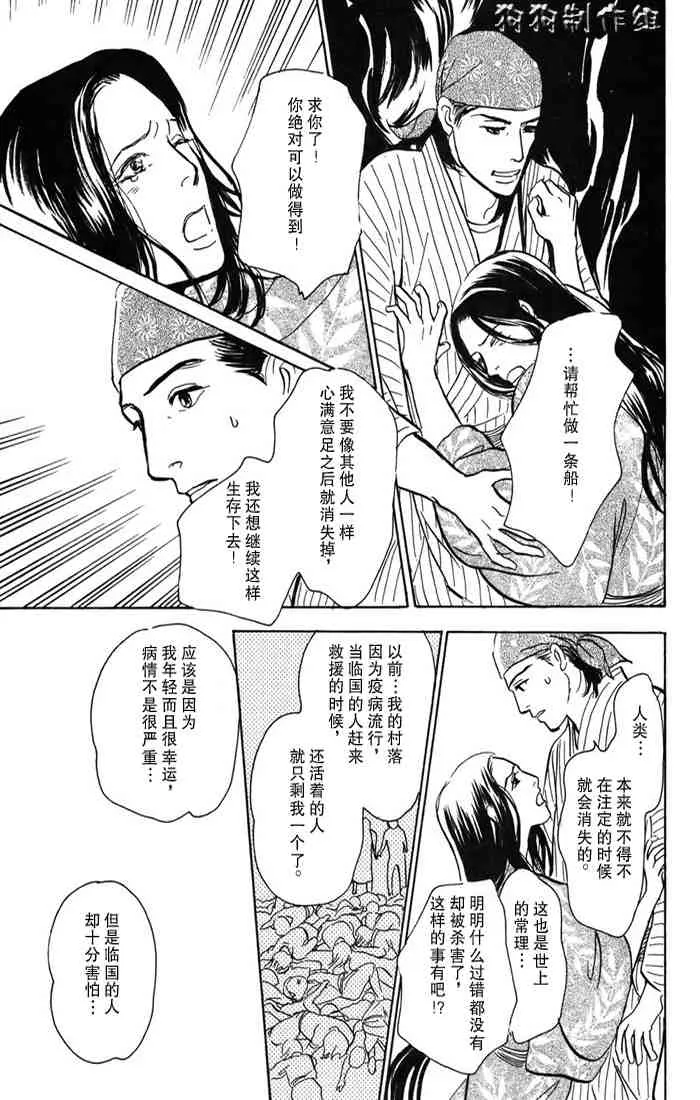 第15卷 第158页