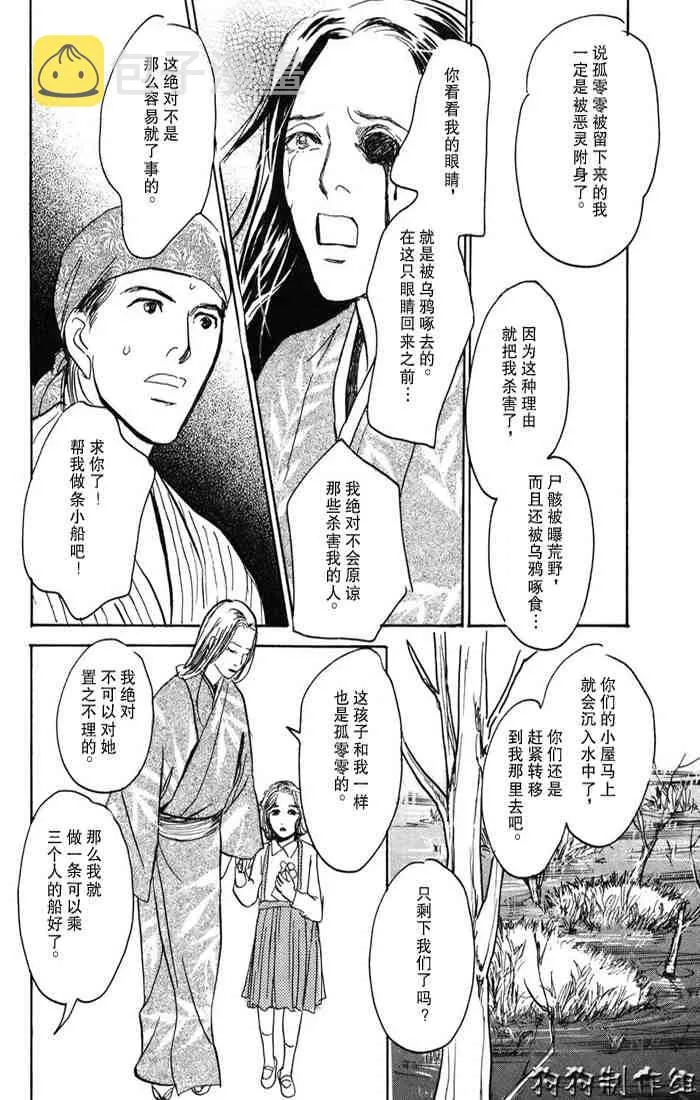 第15卷 第159页