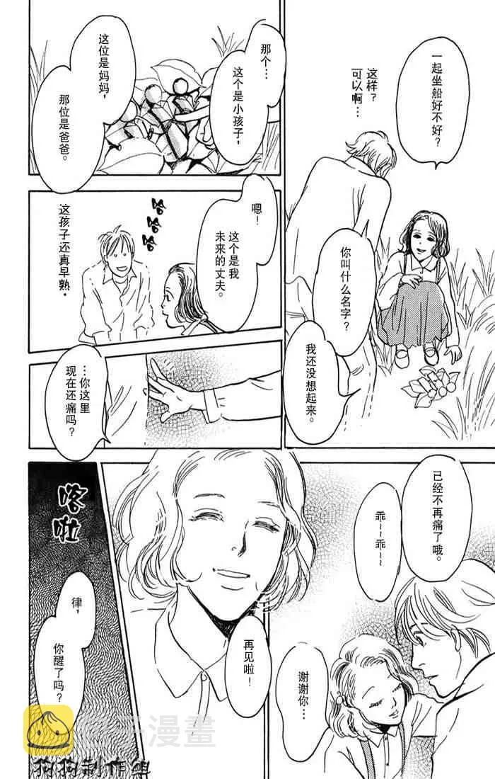 第15卷 第161页