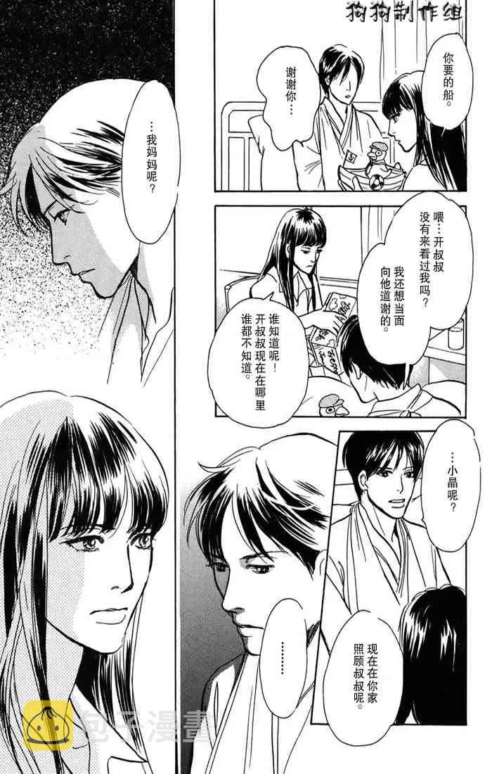 第15卷 第162页