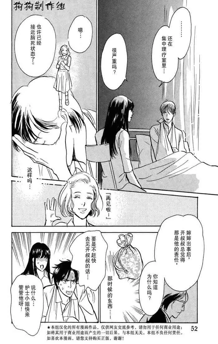 第15卷 第163页