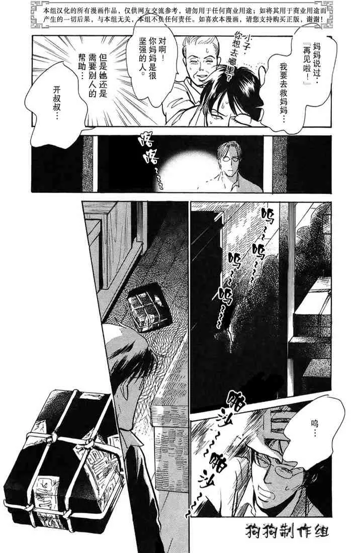 第15卷 第164页