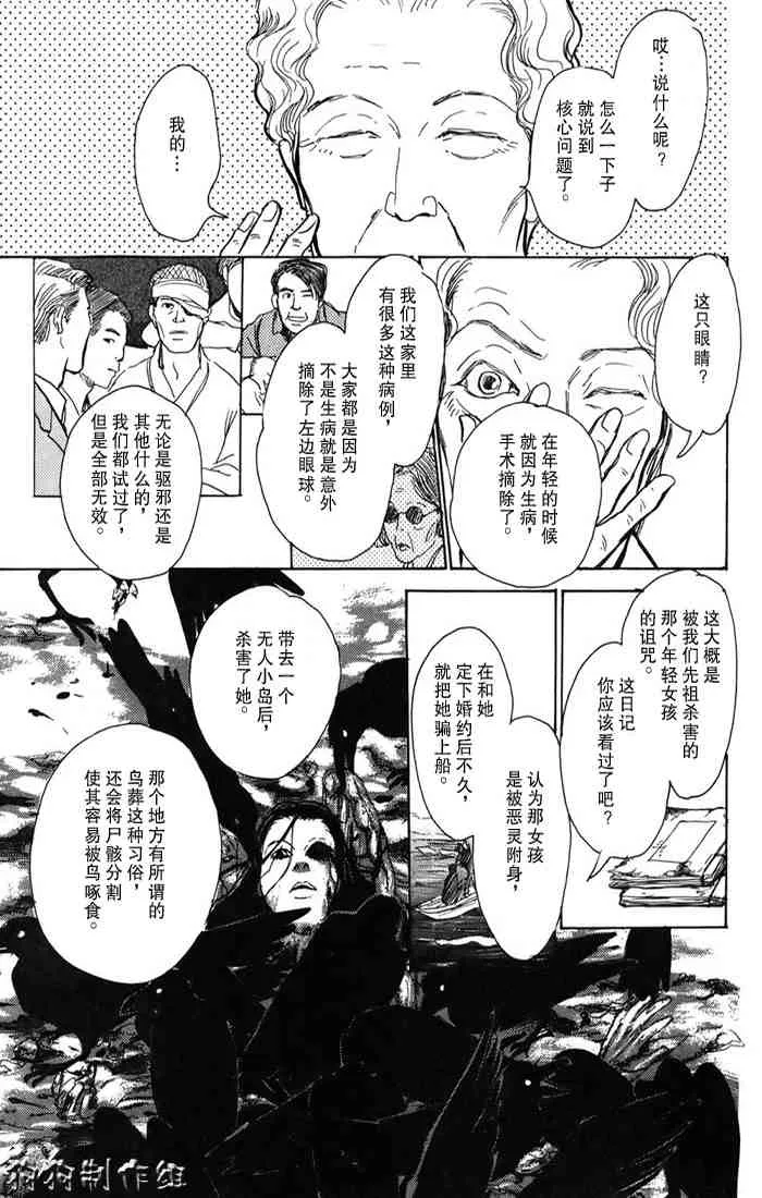 第15卷 第166页