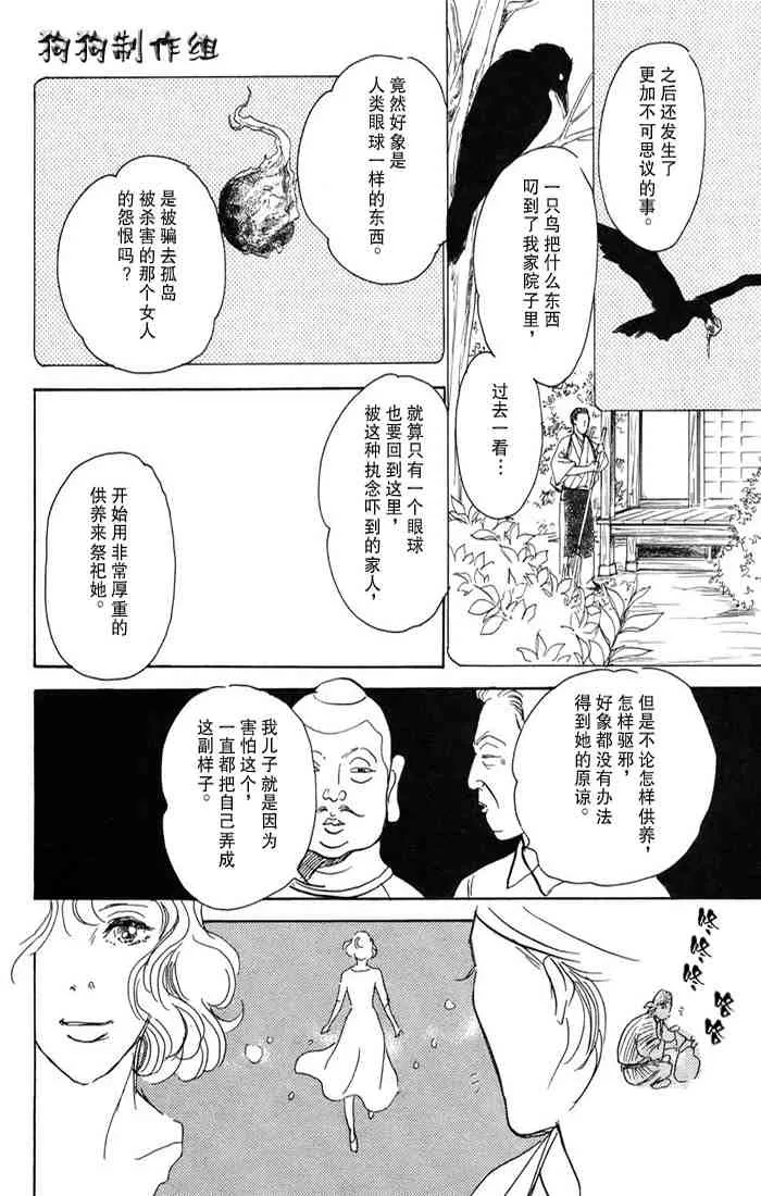 第15卷 第167页