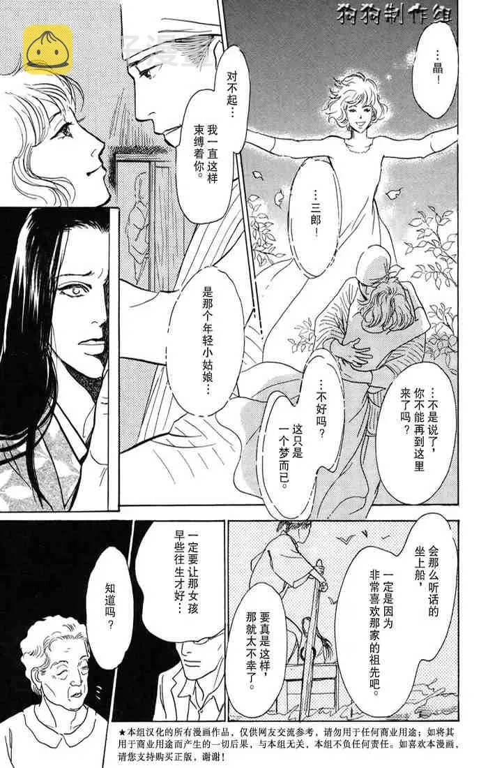 第15卷 第168页