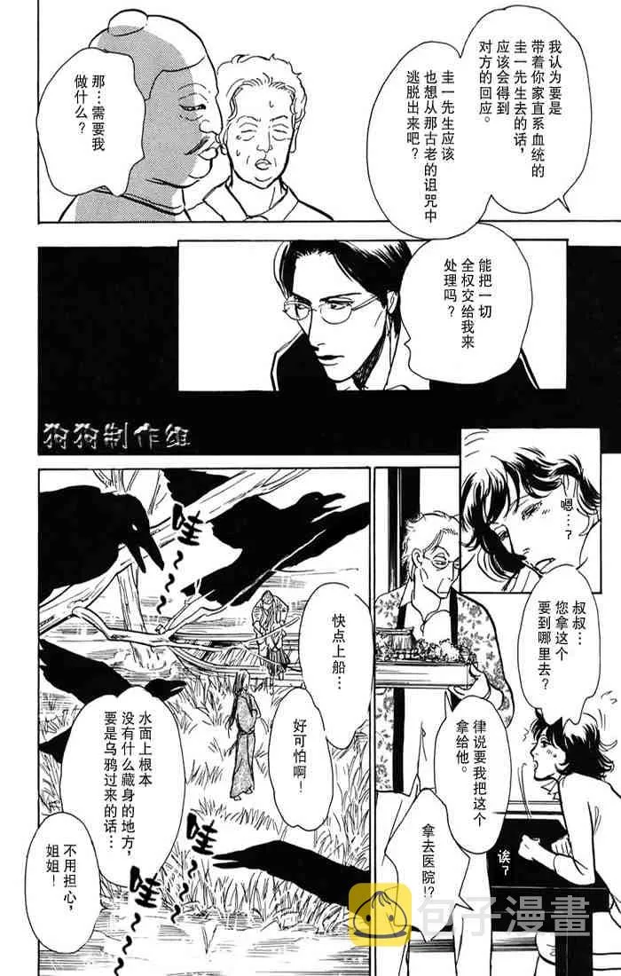 第15卷 第169页