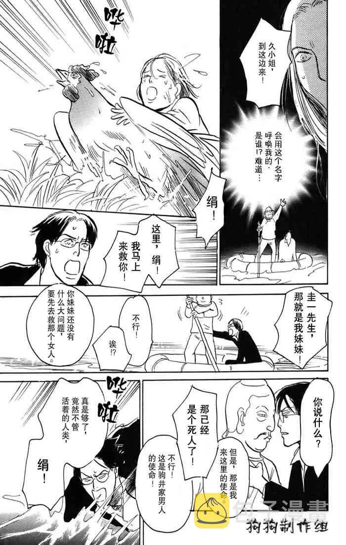 第15卷 第172页