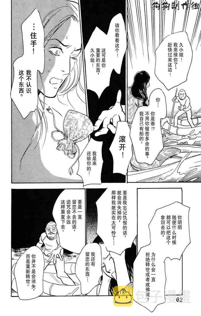 第15卷 第173页