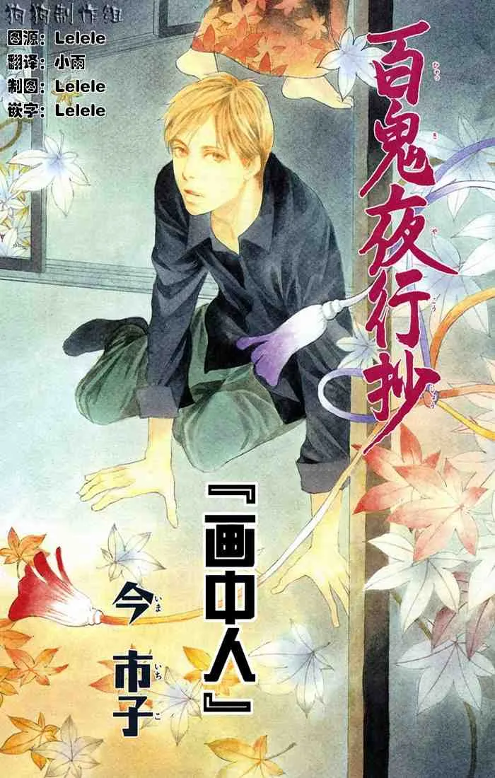 第15卷 第178页