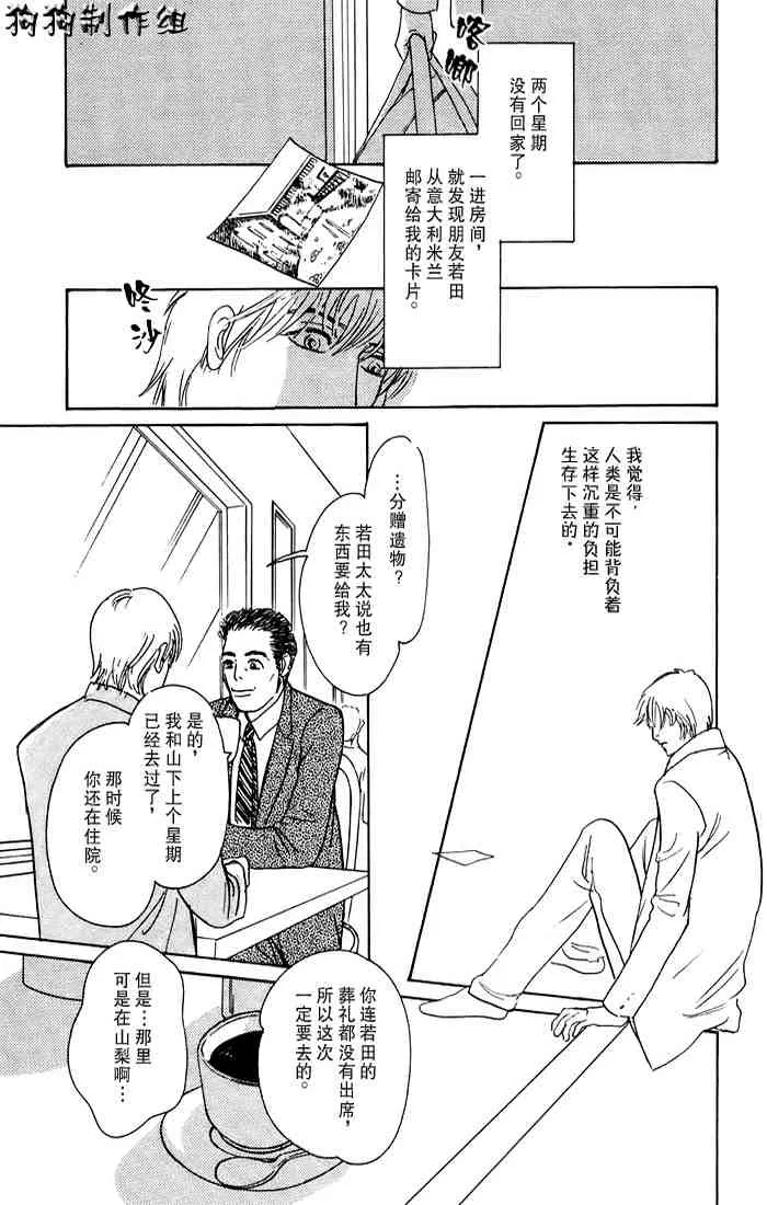 第15卷 第179页