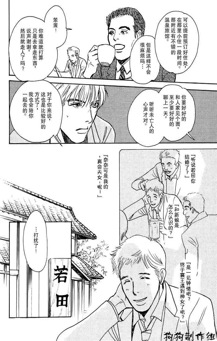 第15卷 第180页