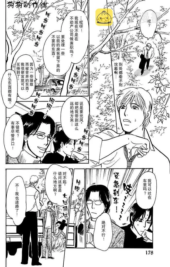 第15卷 第185页