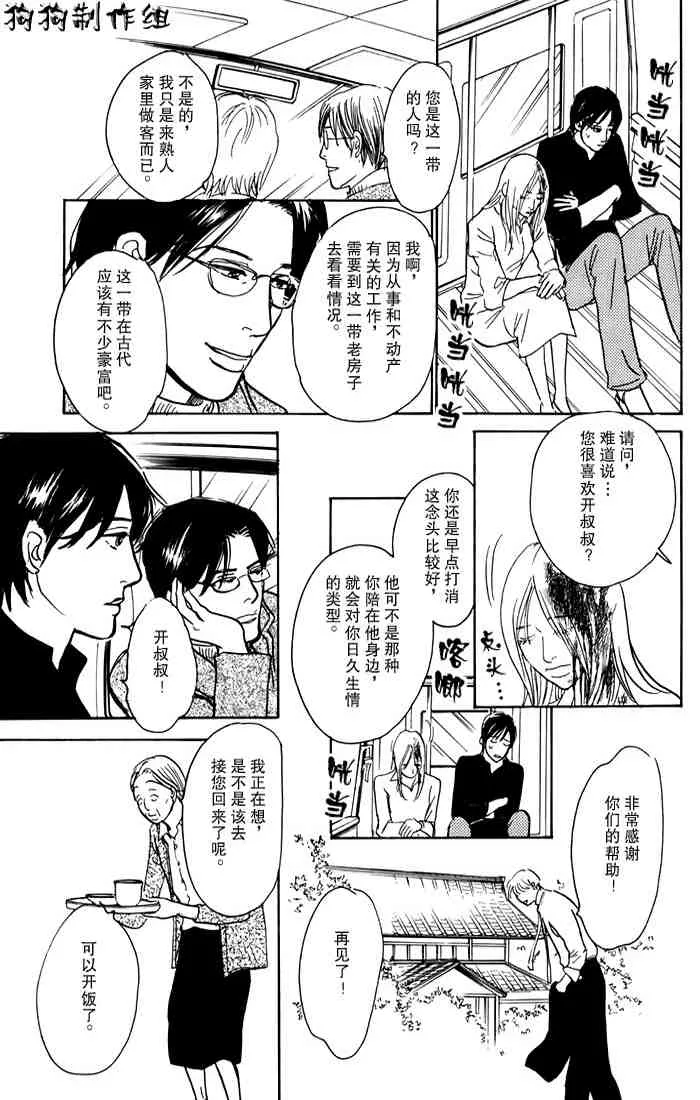 第15卷 第186页