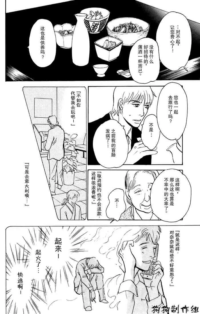 第15卷 第187页