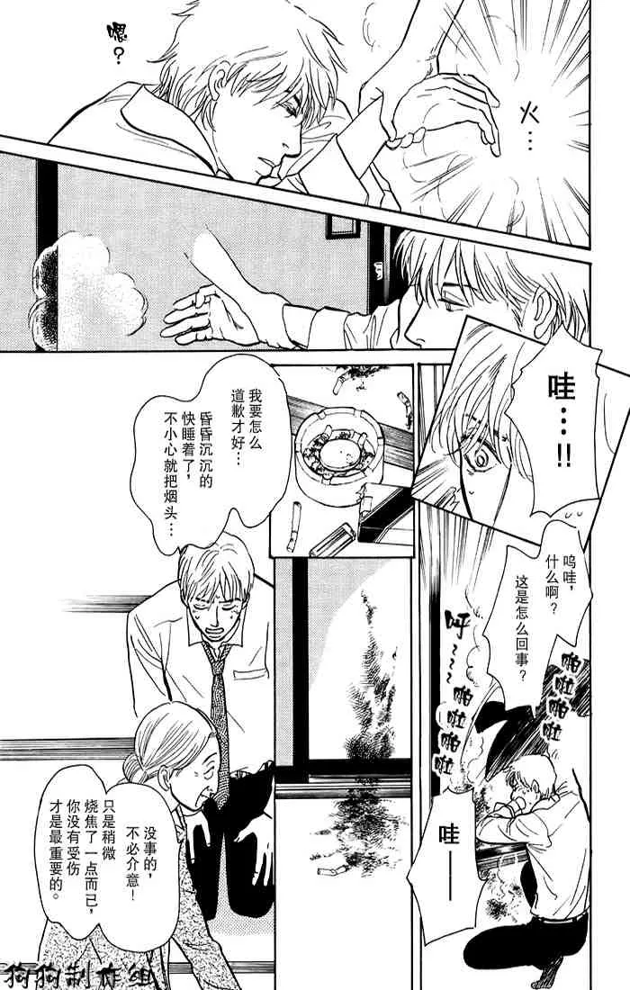 第15卷 第188页