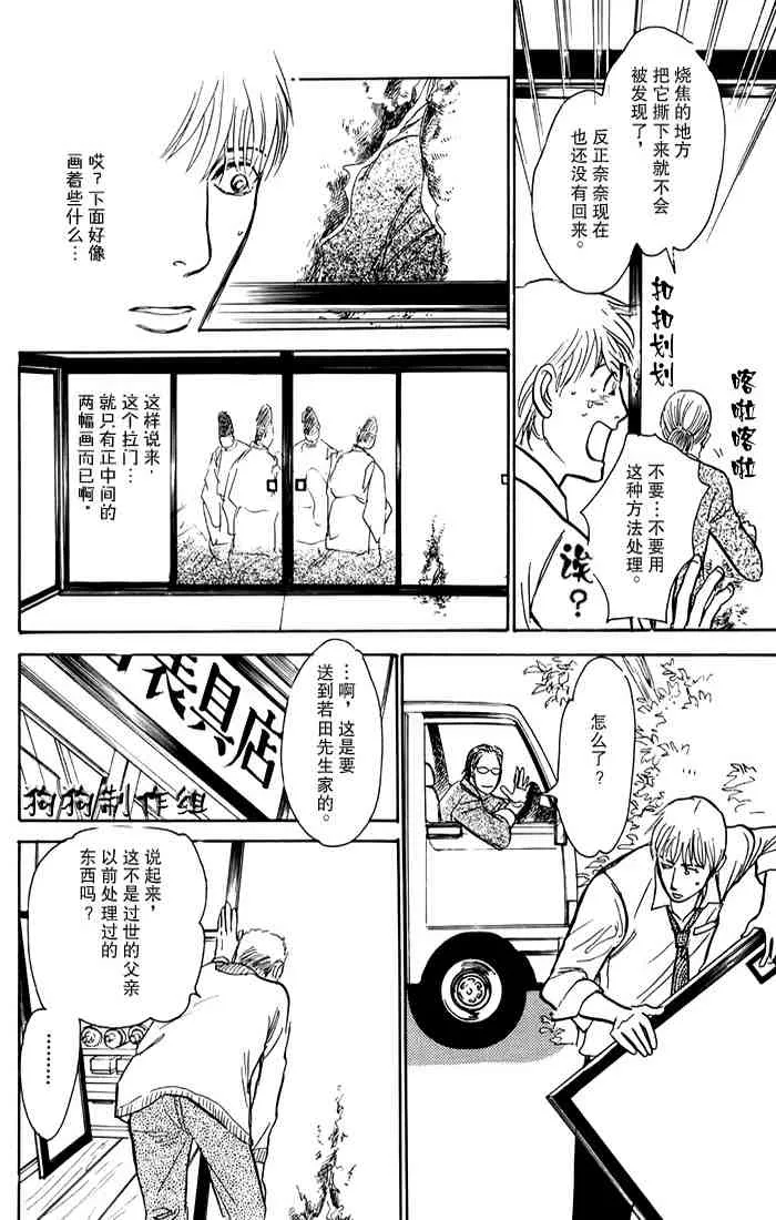 第15卷 第189页