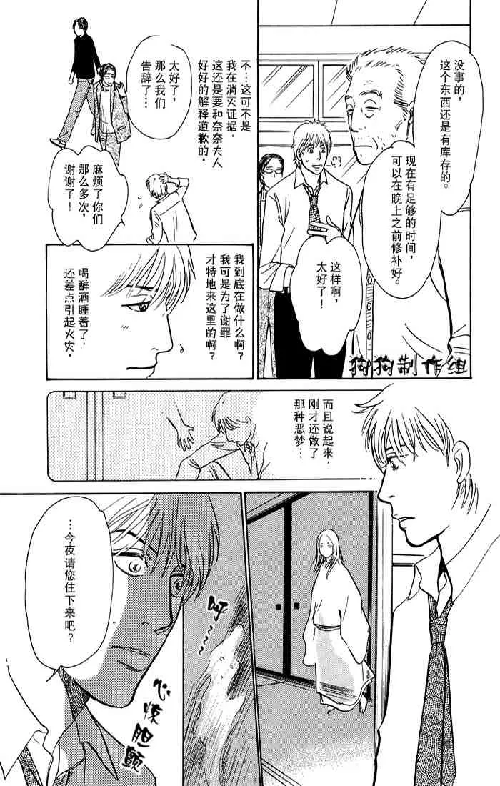 第15卷 第190页