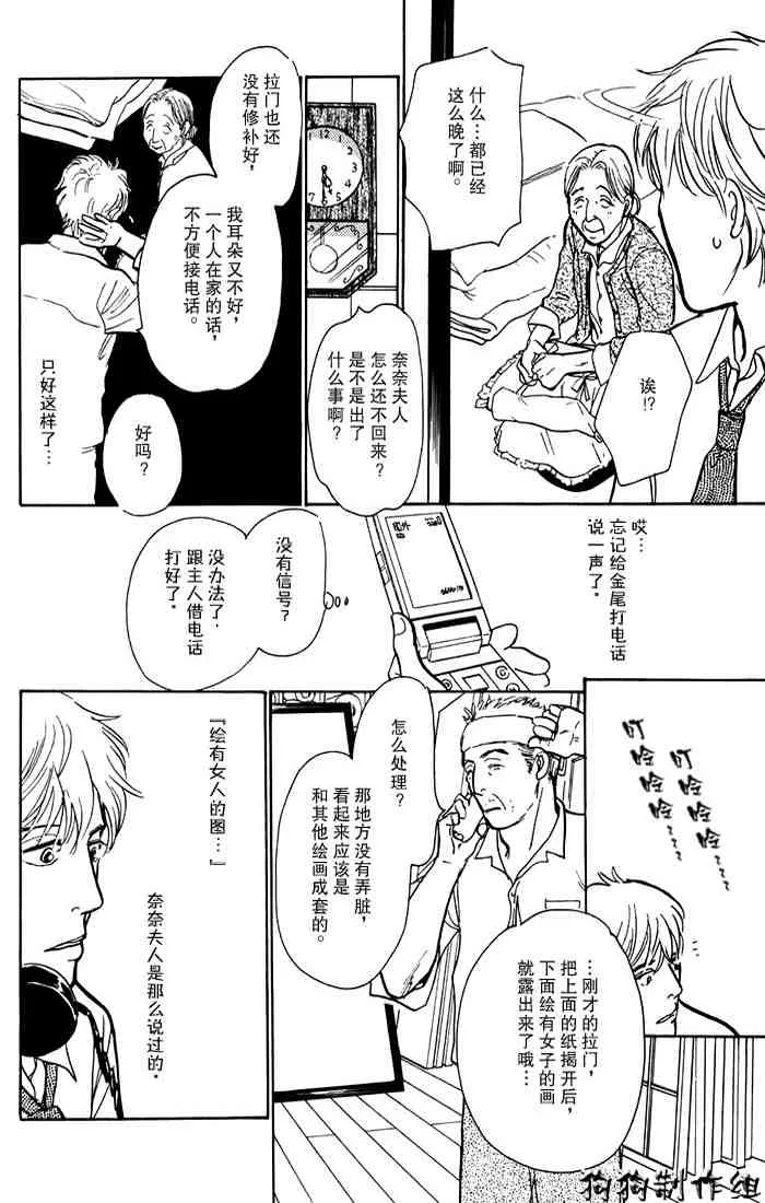 第15卷 第191页