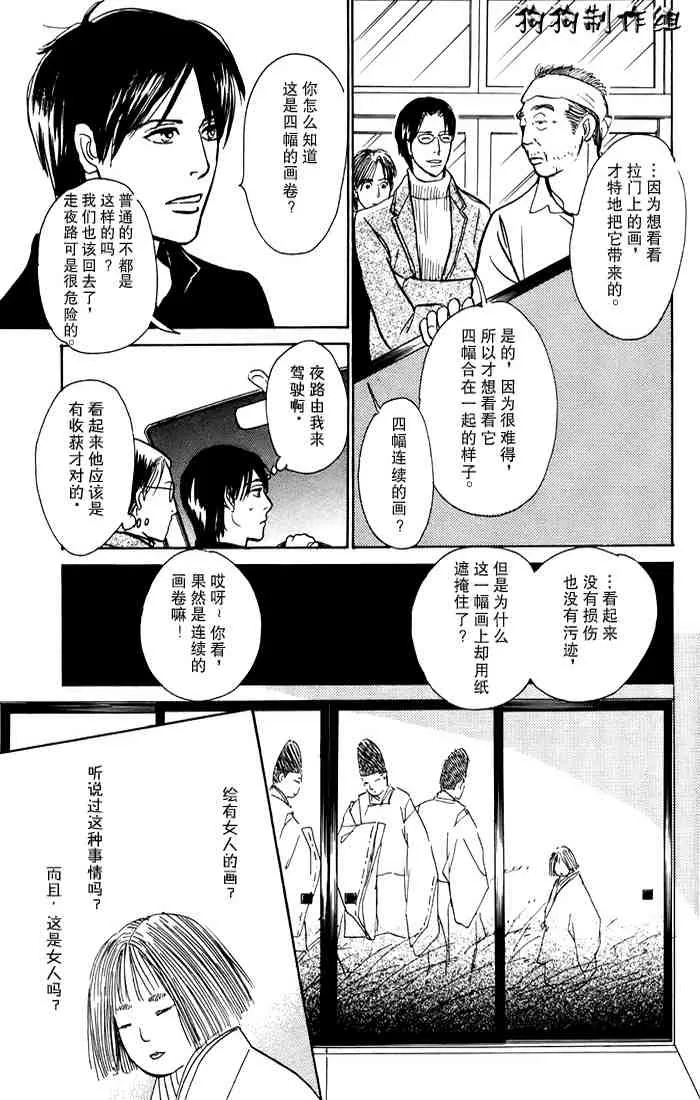 第15卷 第192页