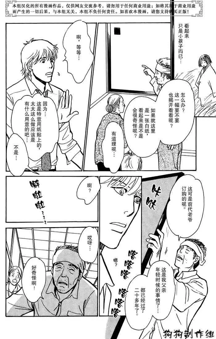 第15卷 第193页