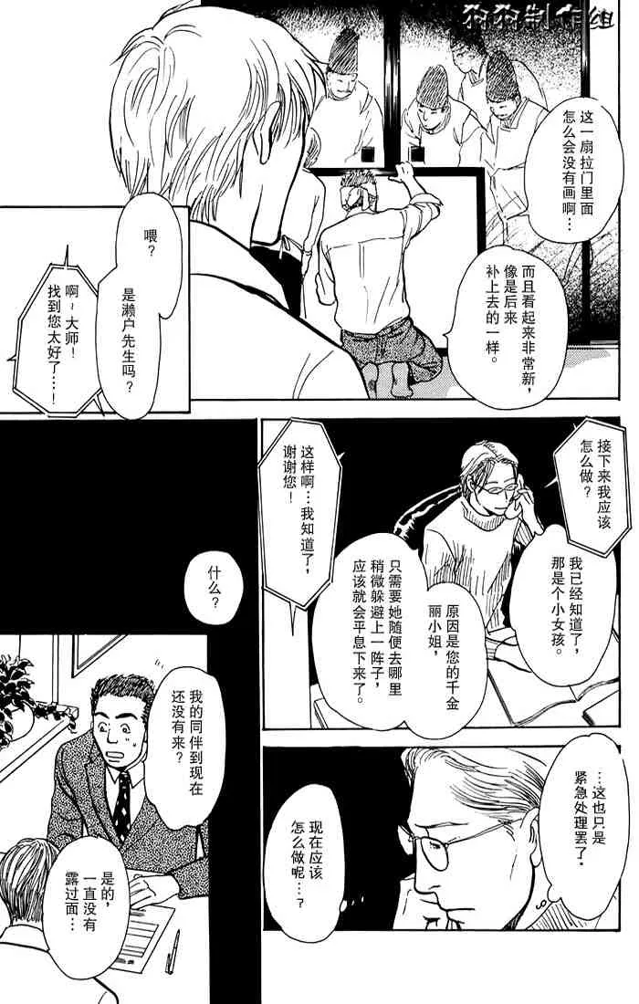 第15卷 第194页