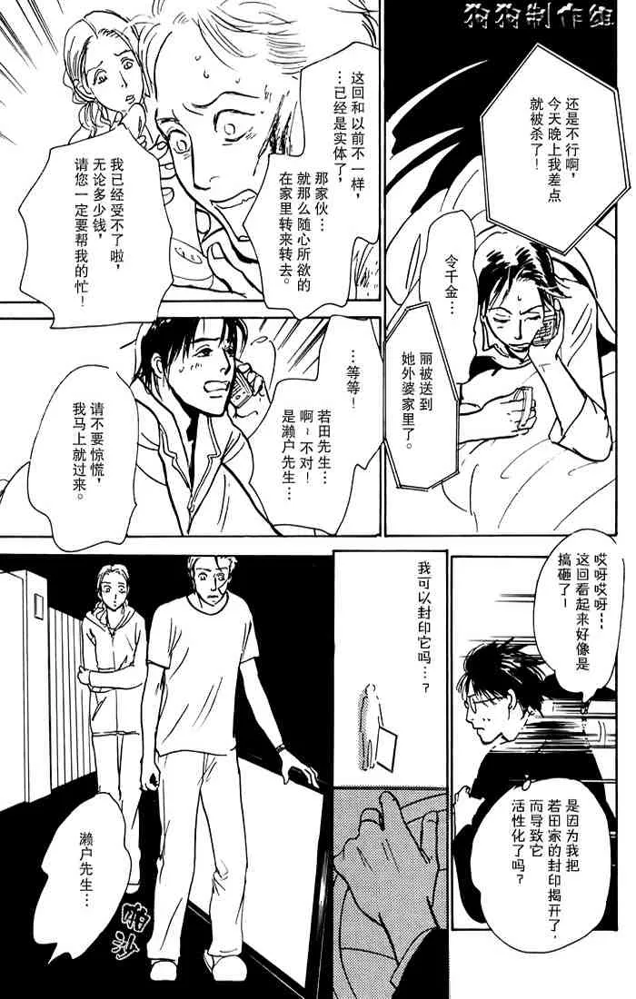 第15卷 第197页