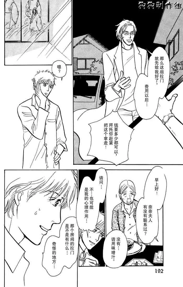 第15卷 第198页