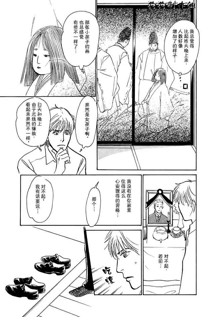第15卷 第199页