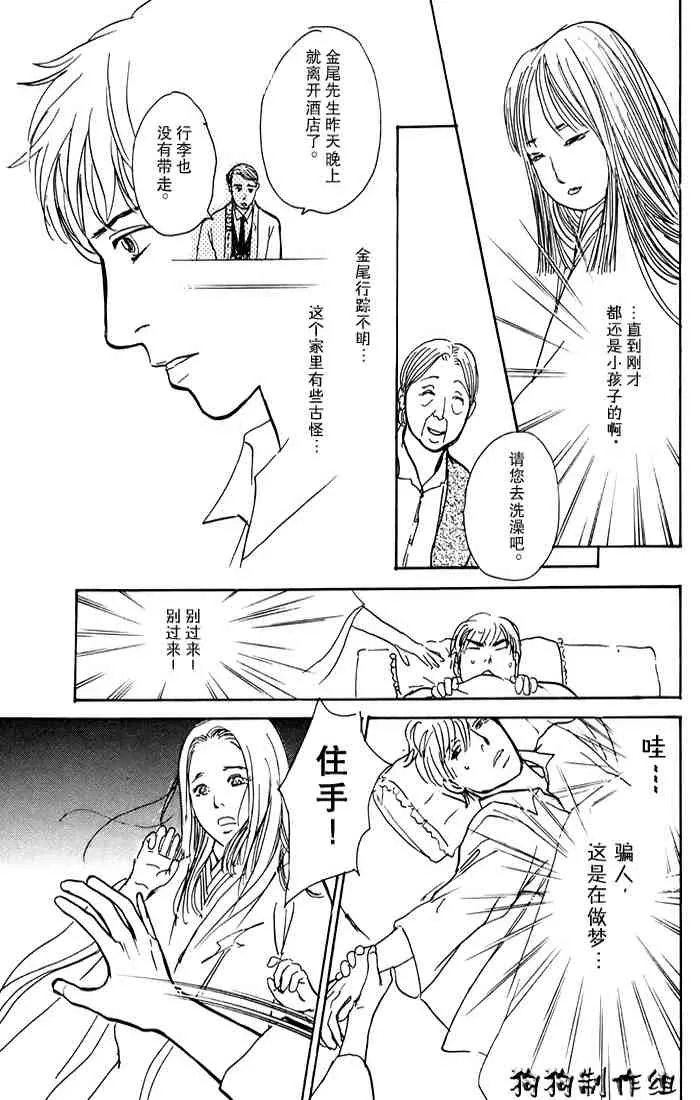 第15卷 第202页