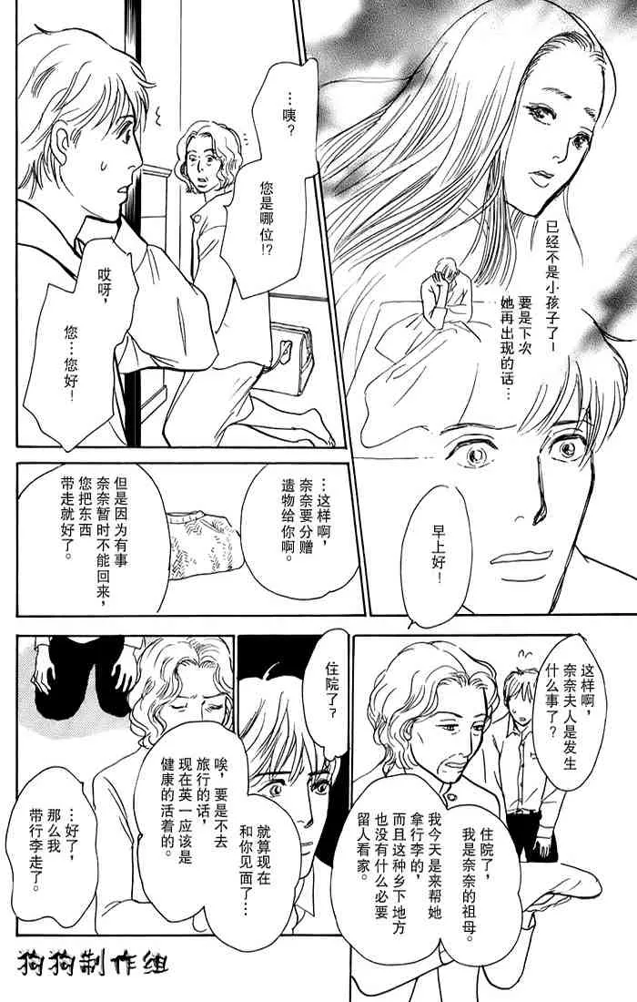 第15卷 第203页