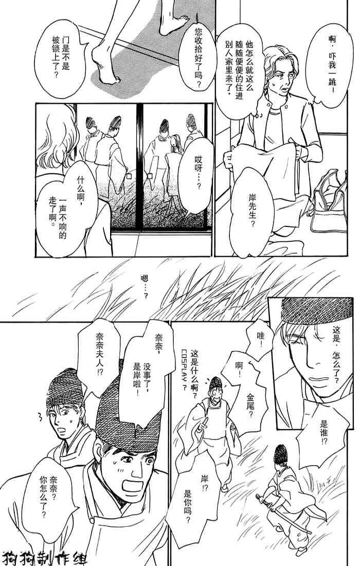 第15卷 第204页