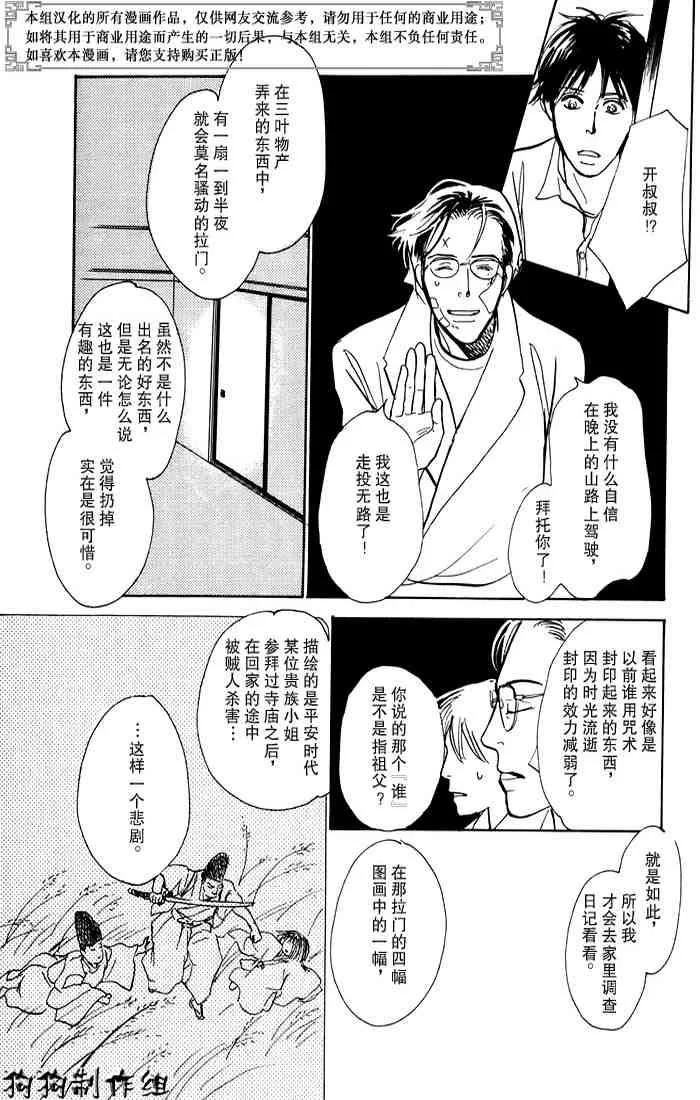 第15卷 第206页