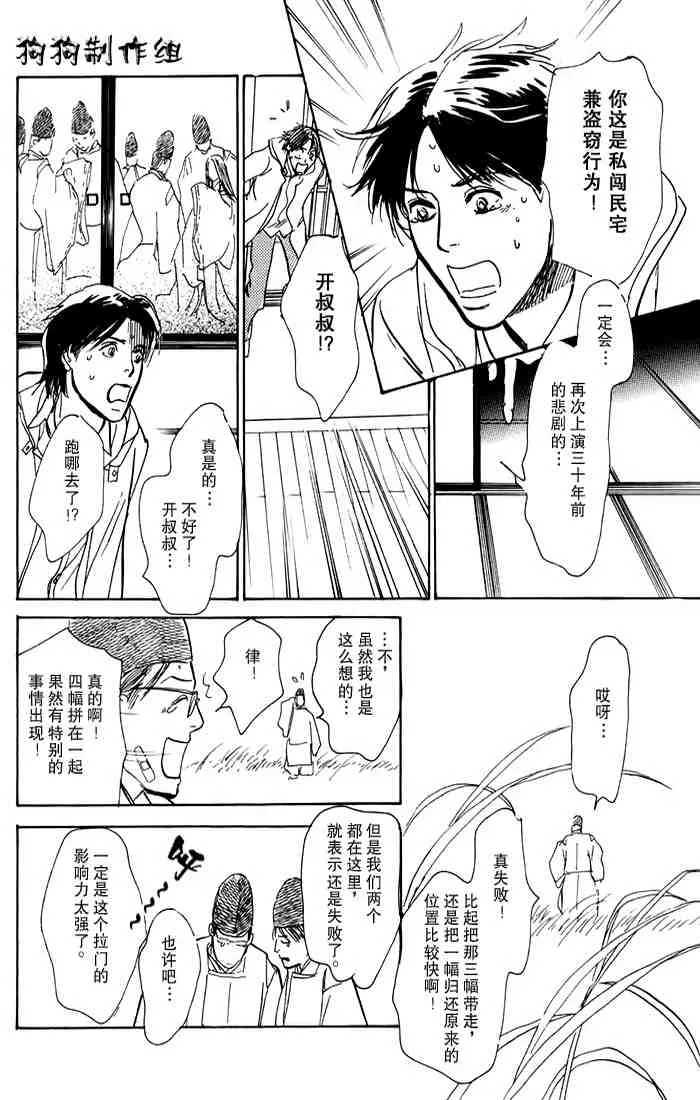 第15卷 第209页