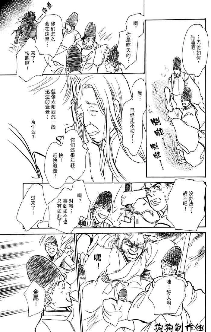 第15卷 第210页